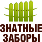 Логотип компании Установка заборов в Таганроге