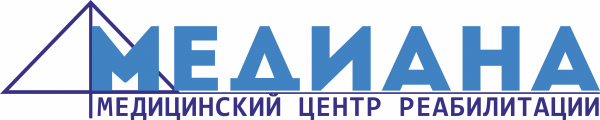 Логотип компании МЦ Реабилитации МЕДИАНА