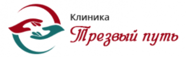 Логотип компании Трезвый путь в Таганроге