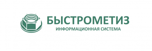 Логотип компании Быстрометиз.РФ